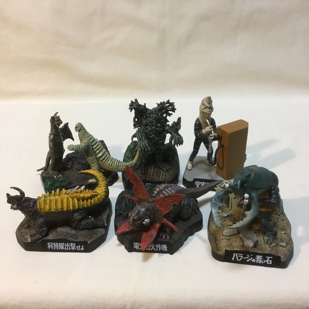 ウルトラ怪獣名鑑 ジャンク ウルトラ怪獣名鑑他詰め合わせ パーツ欠品