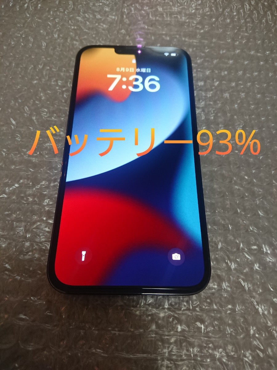 即決 iPhone 13 Pro Max 128GB バッテリー 93% シエラブルー simフリー