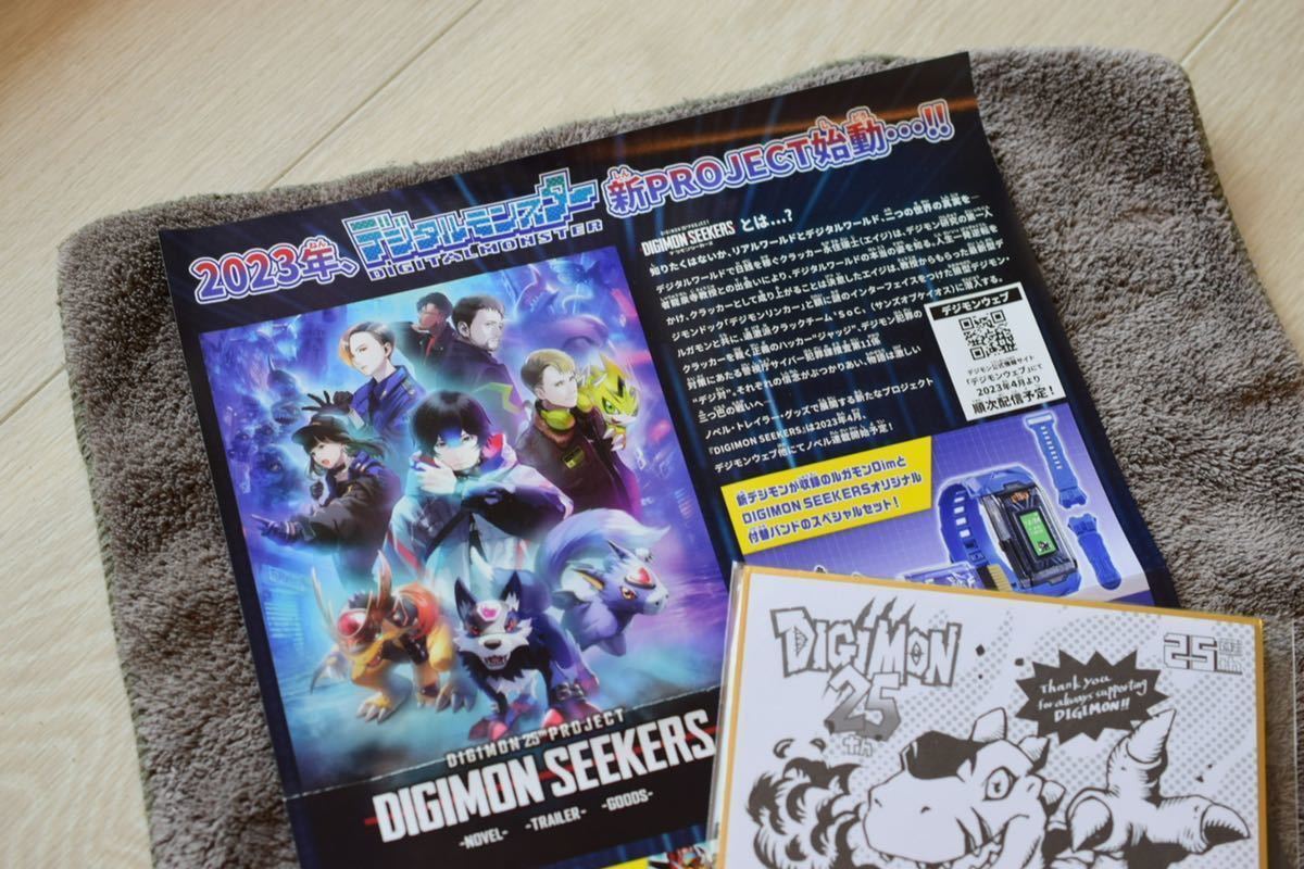 新品未開封&美品】デジタルモンスターCOLOR デジモンカラー たまごっち 