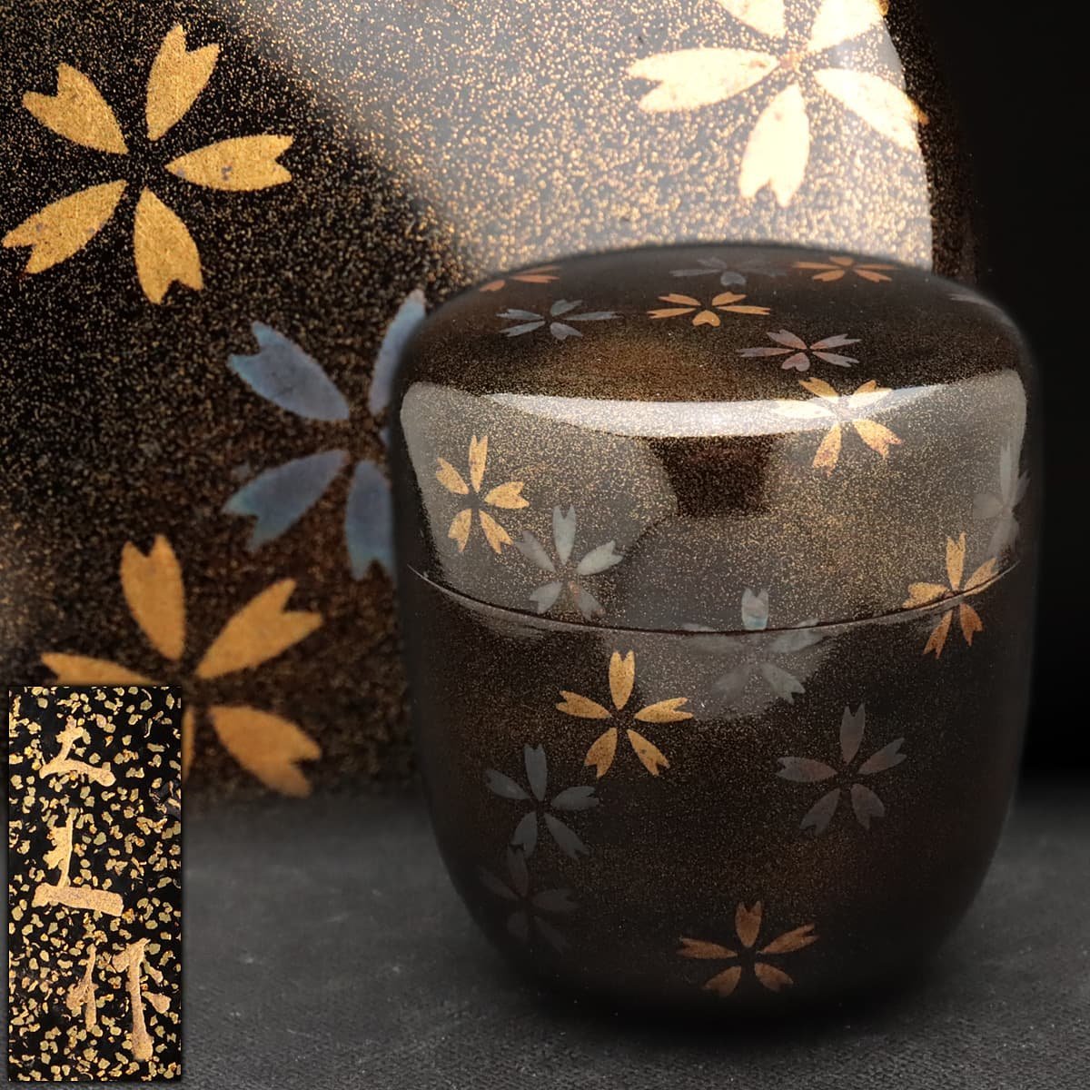 Y3727-3 茶道具 在銘 金蒔絵 梨地 波紋蒔絵 棗 共布・合わせ箱 ち