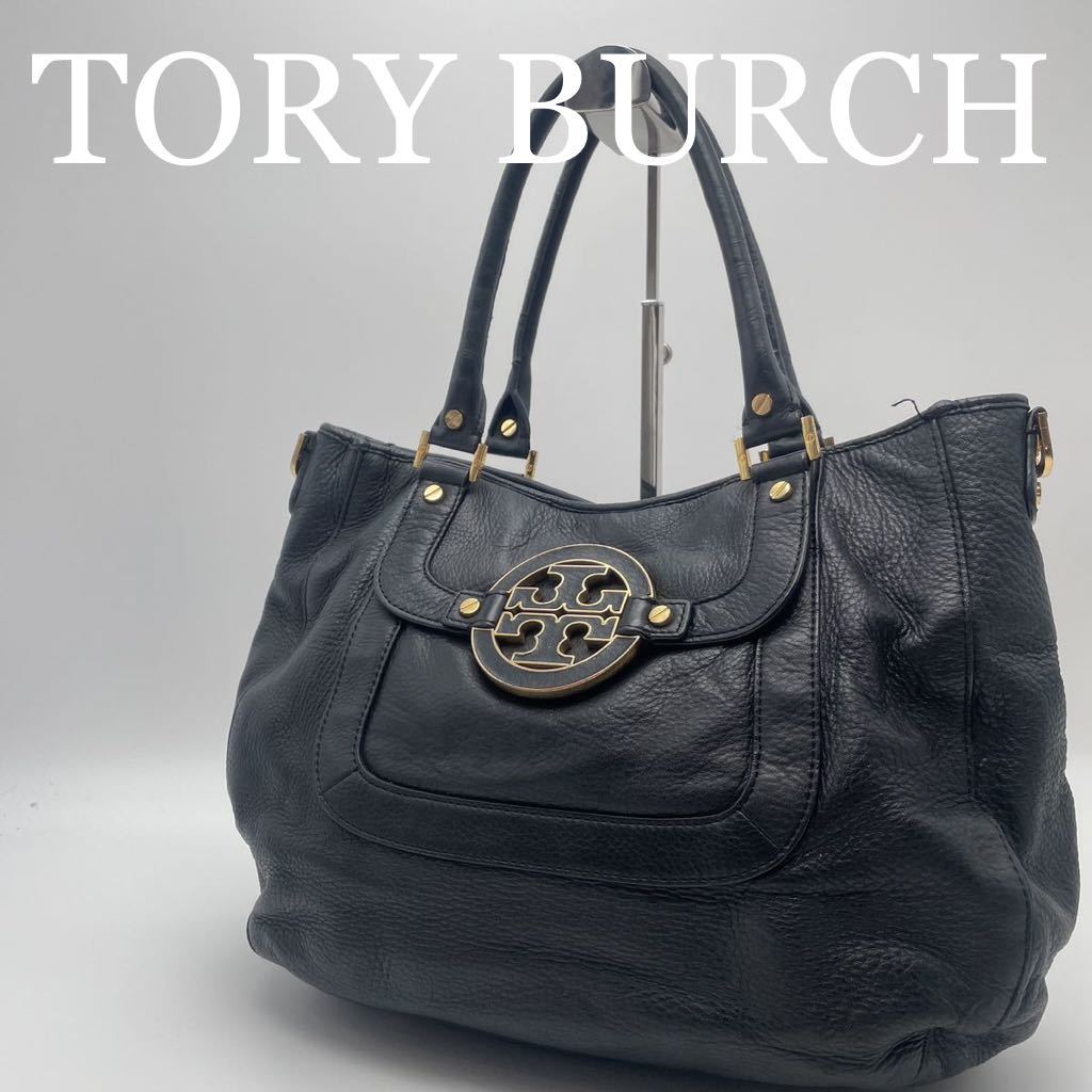TORY BURCH トリーバーチ アマンダ レザートートバッグ ブラック黒 