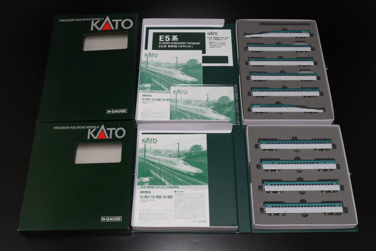 KATO E5系 はやぶさ 10両セット Nゲージ KATO 10-857・858・859 E5系