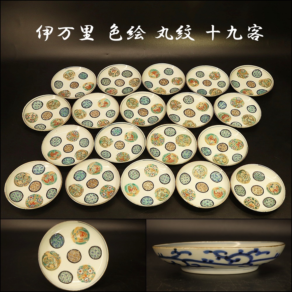 李朝 Yahoo!オークション 茶道具 - 井戸茶碗 221114⑧李朝時代 青井戸