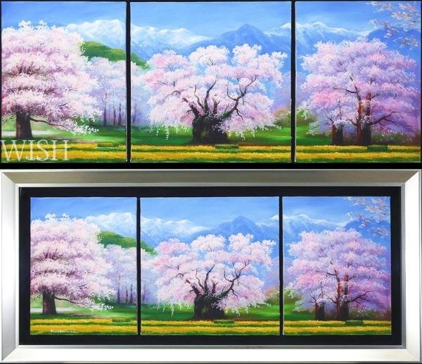 中村勝之作 『長寿の祈 神代桜』3枚並列額装 油彩画額装付
