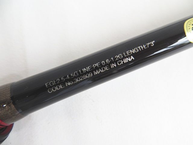 シマノ SIMANO セフィア XR S73MH shimano sephia スピニングロッド