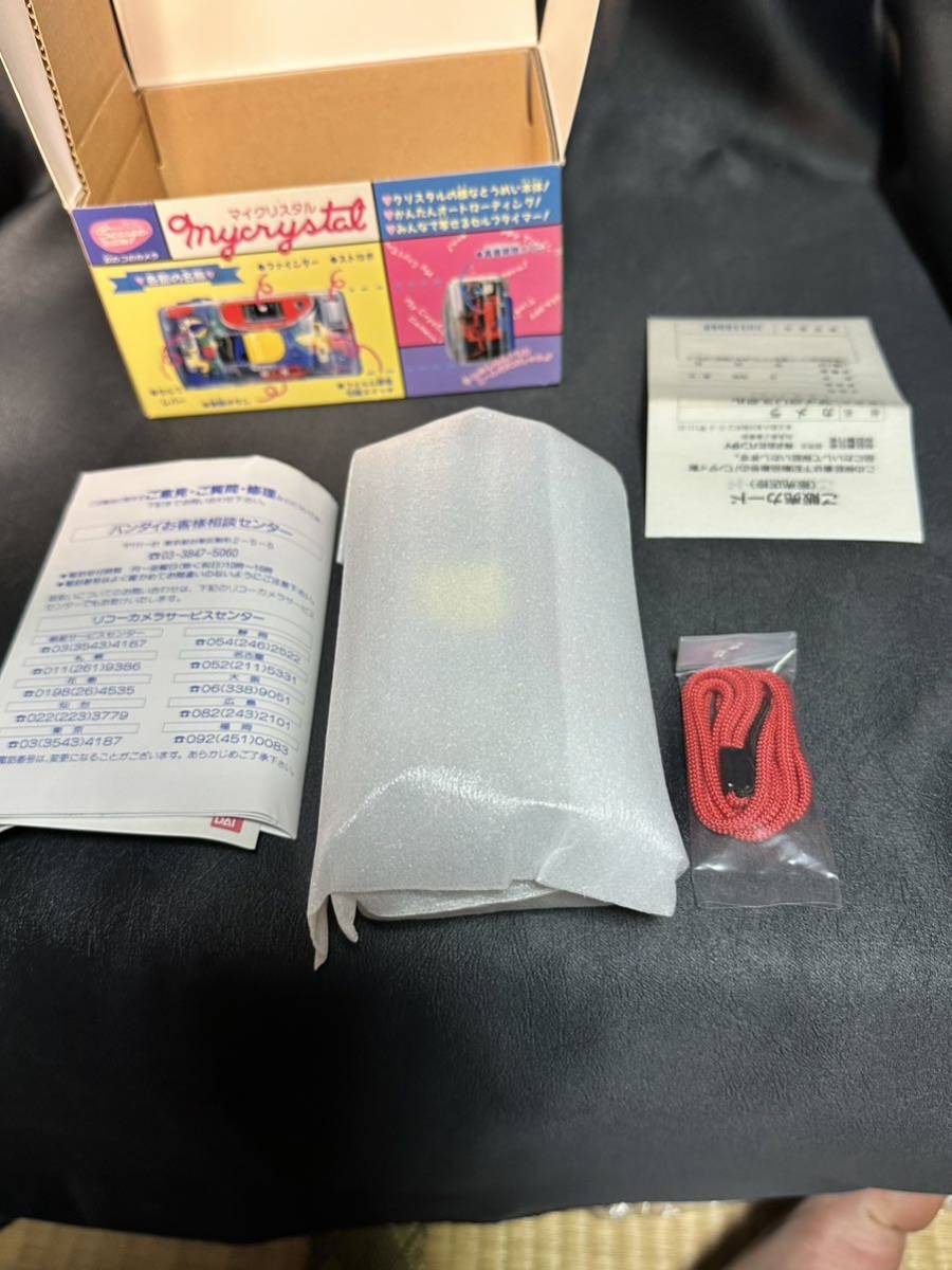 BANDAI mycrystal リコー バンダイ マイクリスタル 女の子のカメラ 箱