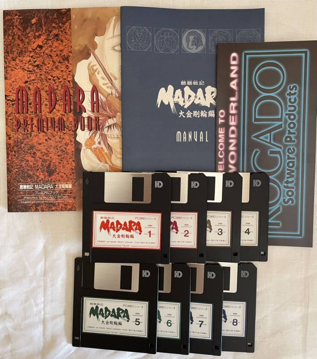 PCゲーム 3.5”2HD 8枚組 魍魎戦記 MADARA 大金剛輪編 PC9801シリーズ 