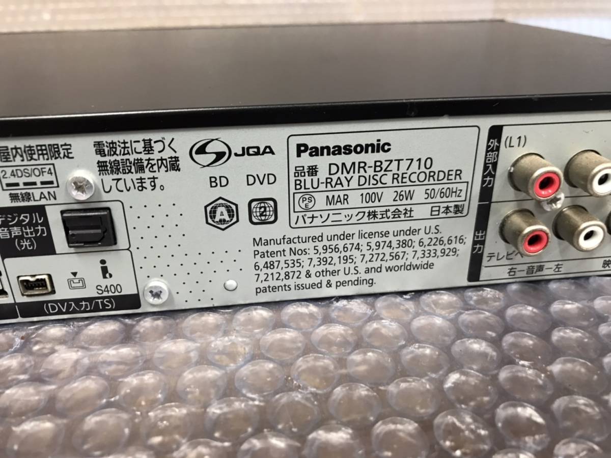 C6 Panasonic パナソニック BD/HDDレコーダー DMR-BZT710