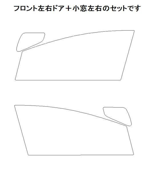 驚きの破格値，驚きの破格値，HOT アクア NHP10 ゴースト２ ネオ GHOST2 NEO オーロラ79 フロントドアセット(トヨタ用)｜売買されたオークション情報、yahooの商品情報をアーカイブ公開 - オークファン トヨタ用