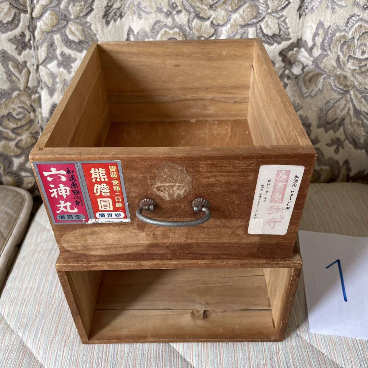 薬箱 昭和レトロ 木箱 木製 置き薬 桐 古道具 インテリア 小物入れ 