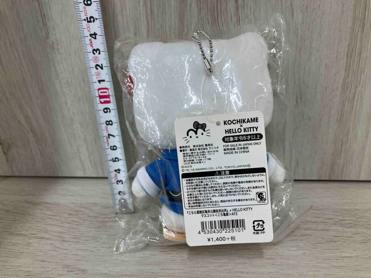 激レア☆こち亀展☆ハローキティ×両津勘吉☆マスコットぬいぐるみ 激