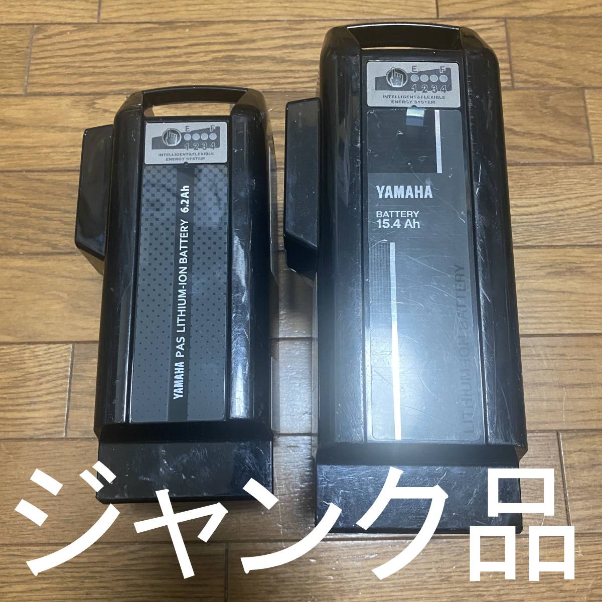 YAMAHAリチウムイオンバッテリー6.2ahBlack｜Www.ferriera-valsabbia.com