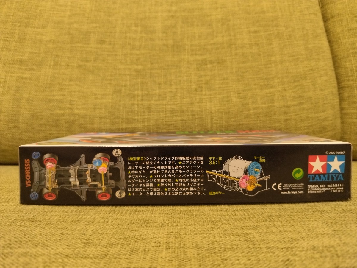 新品未組立 当時物 ブリッツァーソニック ブラックスペシャル BLITZER