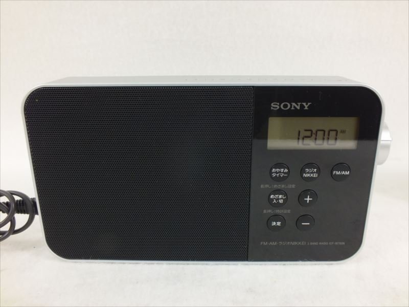 ♪ SONY ソニー ICF-M780N ラジカセ 元箱付き 中古 現状品 230811G6480