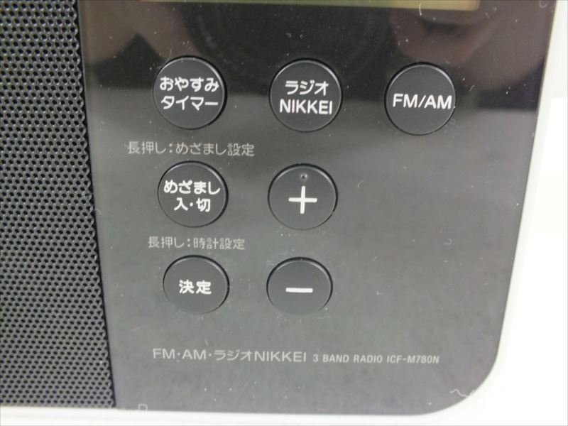 ICF-M780N ソニー | - ラジオ／CDラジオ・ラジカセ Home FM SONY 特長