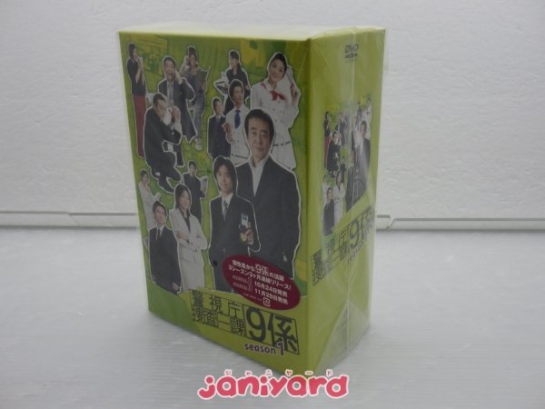 警視庁捜査一課9係 2014 DVD 全6巻　全巻　井ノ原快彦 警視庁捜査一課9係 2014 DVD 全6巻 全巻 井ノ原快彦 - メルカリ