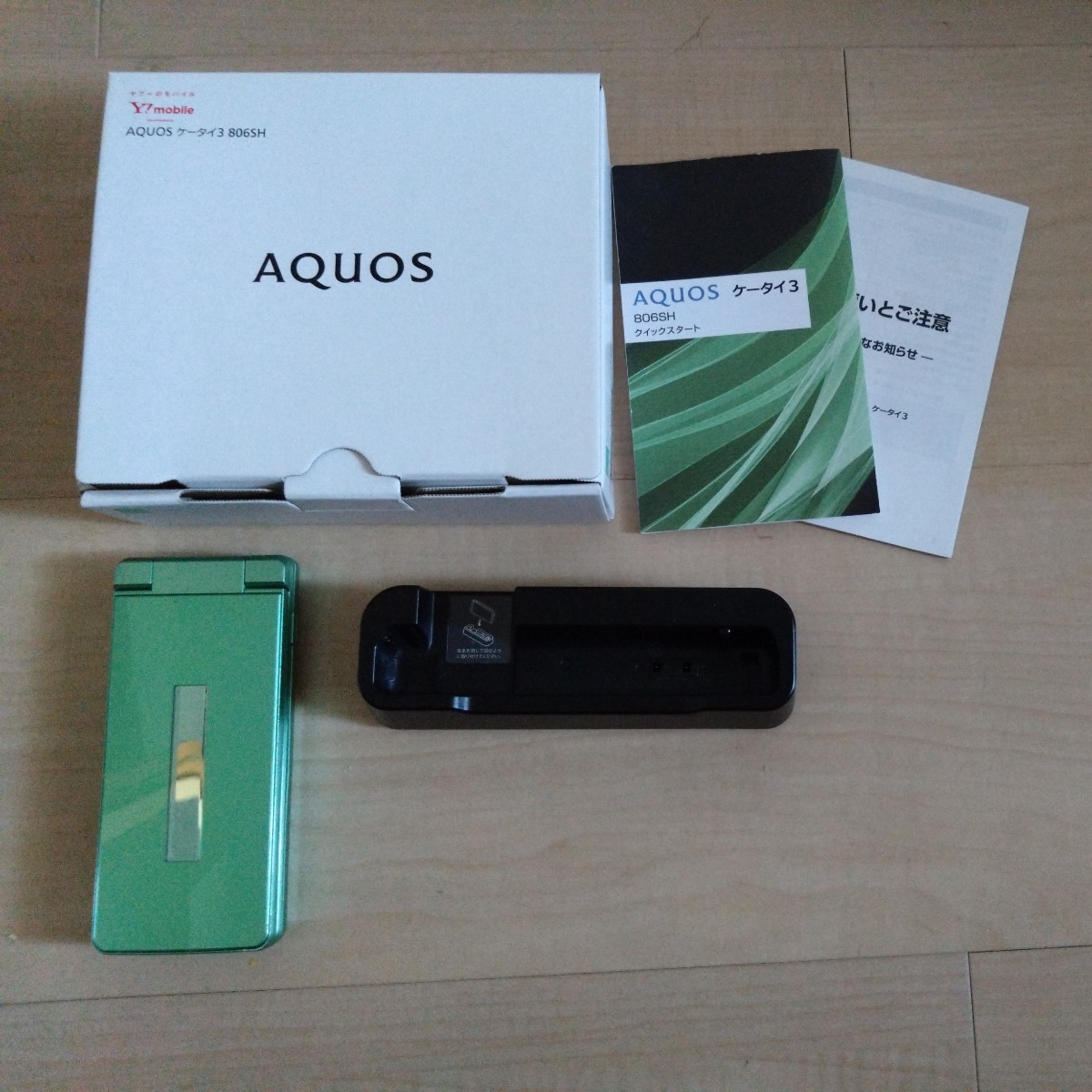806SH AQUOS - SIMフリー！液晶無傷の極上美品！判定○Y!mobile AQUOS