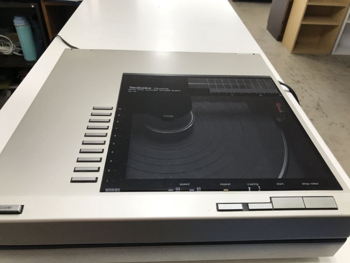 Technicsダイレクトドライブオートマチックターンテーブル「SL-1900