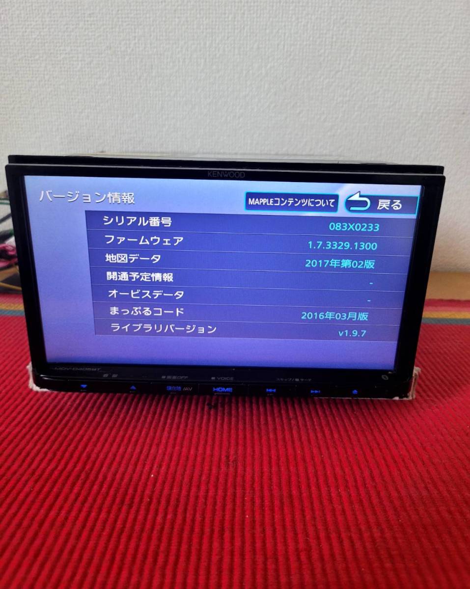 カーナビ Kenwood MDV-D405BT - Map Data 2017 Kenwood/ケンウッド MDV-D405BT/CD/DVD/SD/ブルートゥース/2017 地図