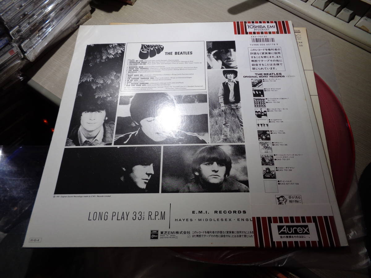 Beatles ⁄ BEATLES THE 来日20周年特別企画 LP BAND[帯:解説] CLUB HEARTS