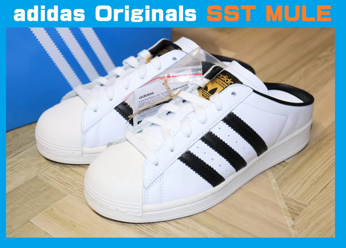  特価 adidas Originals SUPERSTAR MULE 金ベロ US6/24cm アディダス スーパースター ミュール サンダル FX5851(24.0cm)｜売買されたオークション情報、yahooの商品情報をアーカイブ公開 - オークファン 24.0cm