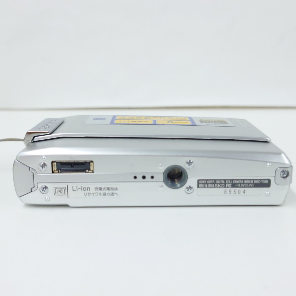 埼P 稼動品 SONY Cyber-Shot DSC-T100 810万画素 ソニー 