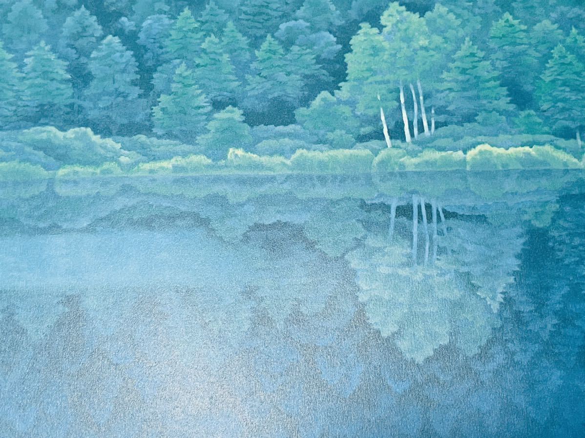 新品！】東山魁夷 緑映 東山ブルー 複製画 文化勲章 文化功労者 日本