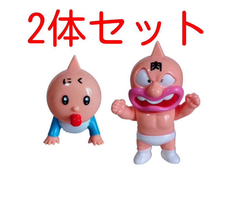 【2体セット】FIVESTAR TOY CONVICT ミート乳幼児 ミート君 幼少期キン肉マン スグル 笑顔 原作ver ファイブスタートイ コンビクト ソフビ