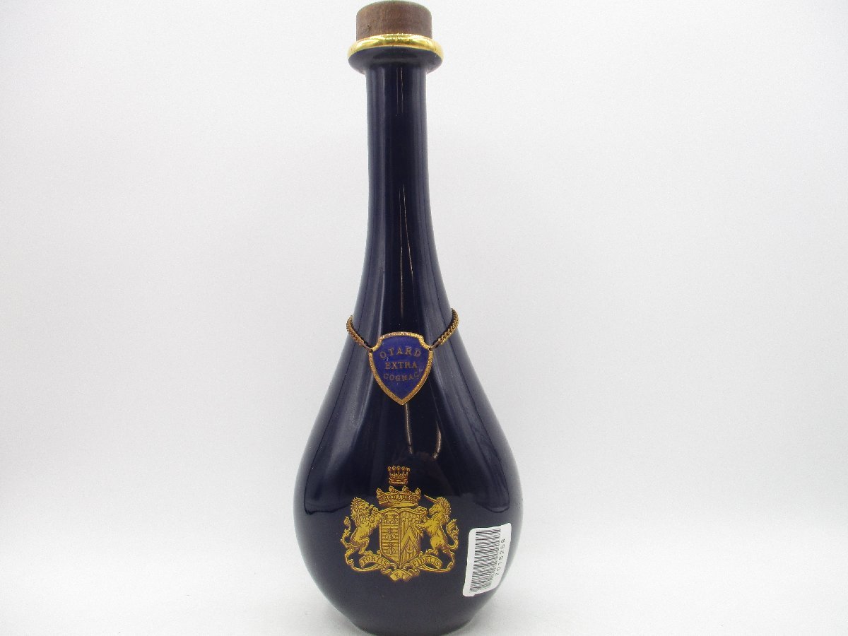 オタール エクストラ EXTRA - コニャック Otard 古酒 OTARD COGNAC