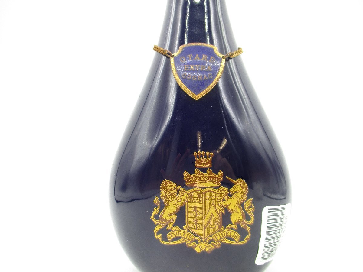 Otard EXTRA オタード エクストラ 古酒 【公式通販】