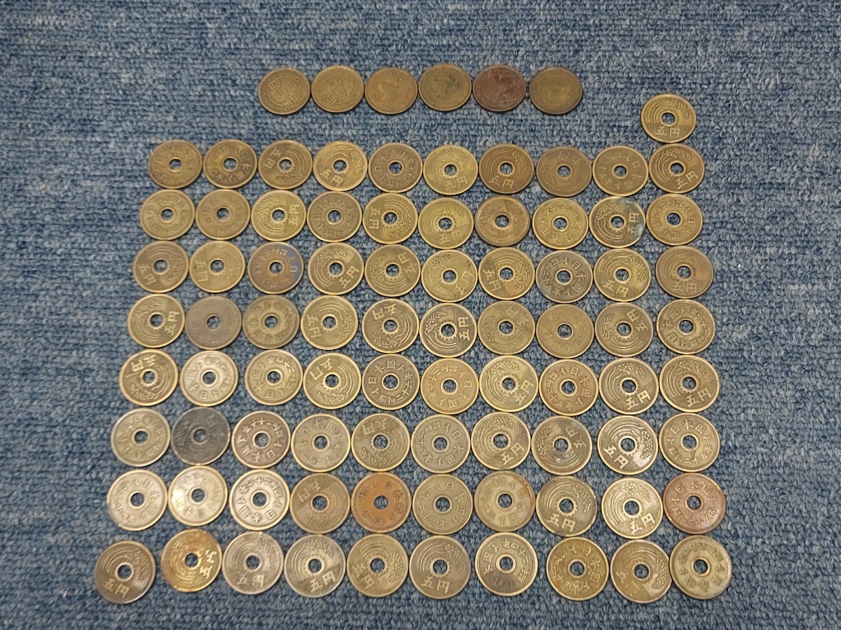 ★穴ナシ5円黄銅貨/楷書体5円黄銅貨　87枚まとめて★