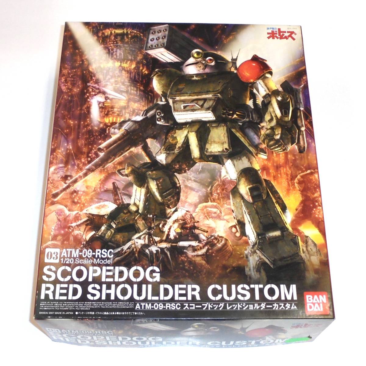 1円～ バンダイ 1/20 装甲騎兵ボトムズ ATM-09-RSC スコープドッグ