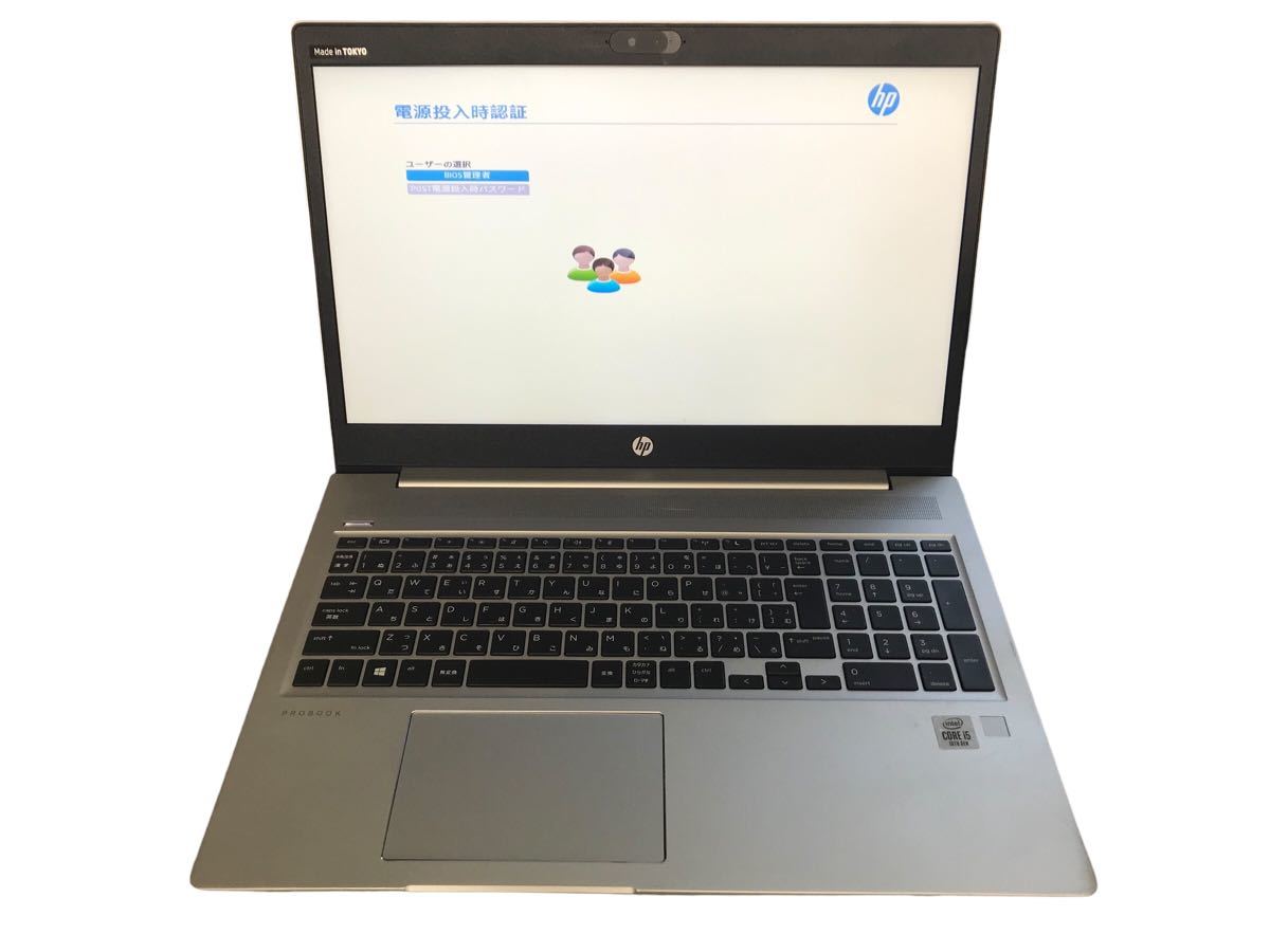 お宝アキバ/ジャンク出品 Thinkpad X280 20KES25B00 12.5型 液晶割れ