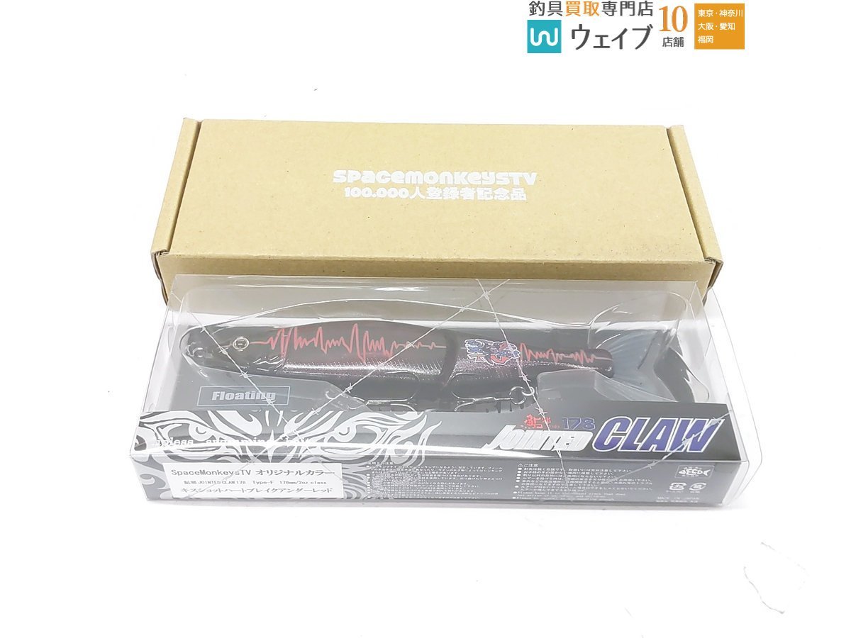 ガンクラフト ジョインテッドクロー 178 タイプ-F ＃キスショットハートブレイクアンダーレッド 未使用品