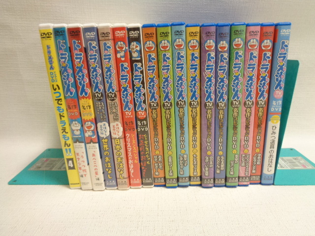 DVD ドラえもん TVシリーズ 名作コレクション 16巻＋1巻 セット
