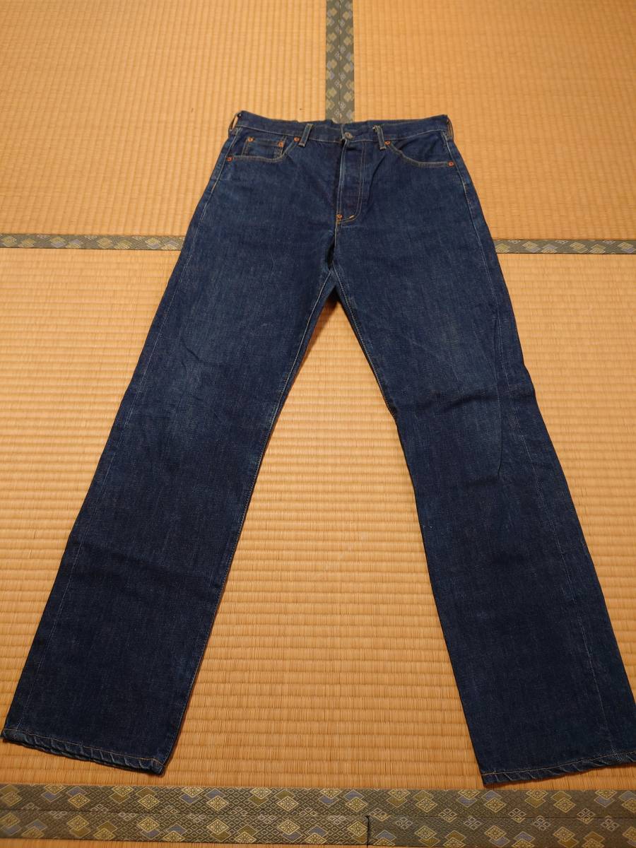 限定】Levi