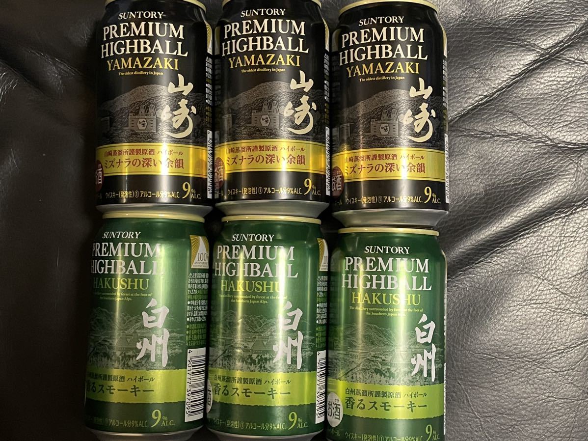 サントリープレミアムハイボール 白州山崎 350ml缶 6本セット SUNTORY PREMIUM HIGHBALL