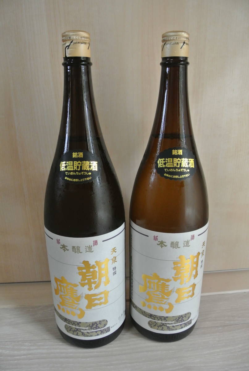 十四代の高木酒造醸造「朝日鷹」低温貯蔵酒1.8L、2本