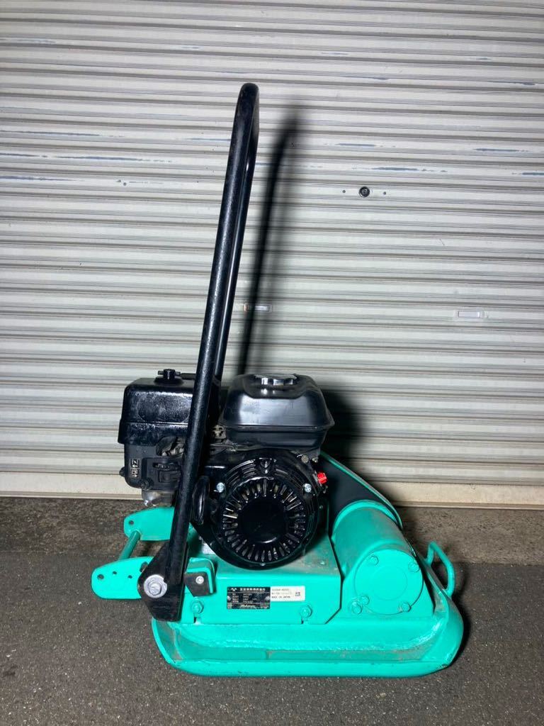 プレートコンパクター 60キロ 転圧機 ミカサ 三笠 プレート ランマ 