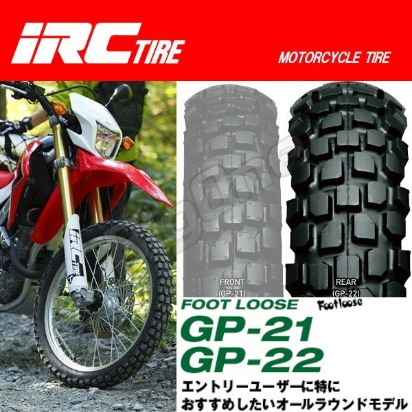 IRC GP-22 KLX125 90/100-16 M/C 51P WT リア タイヤ 後輪 【公式通販】