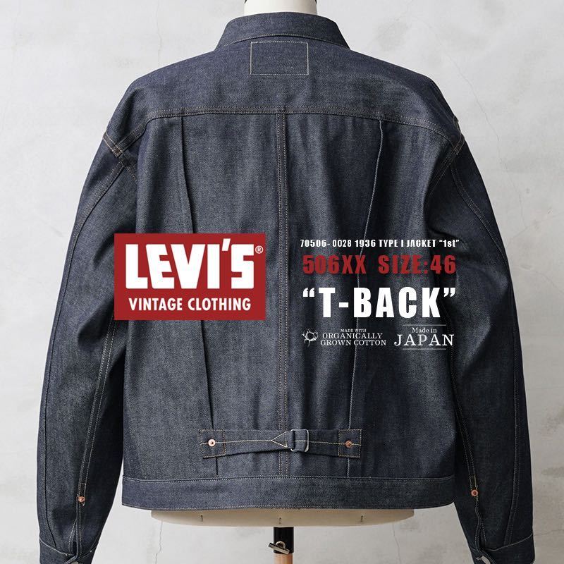 Levi