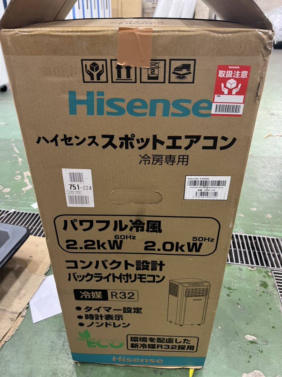 専用のお品物となります 2021年製ダイキンルームエアコン F22YTES-W ◇《DD》Hisence