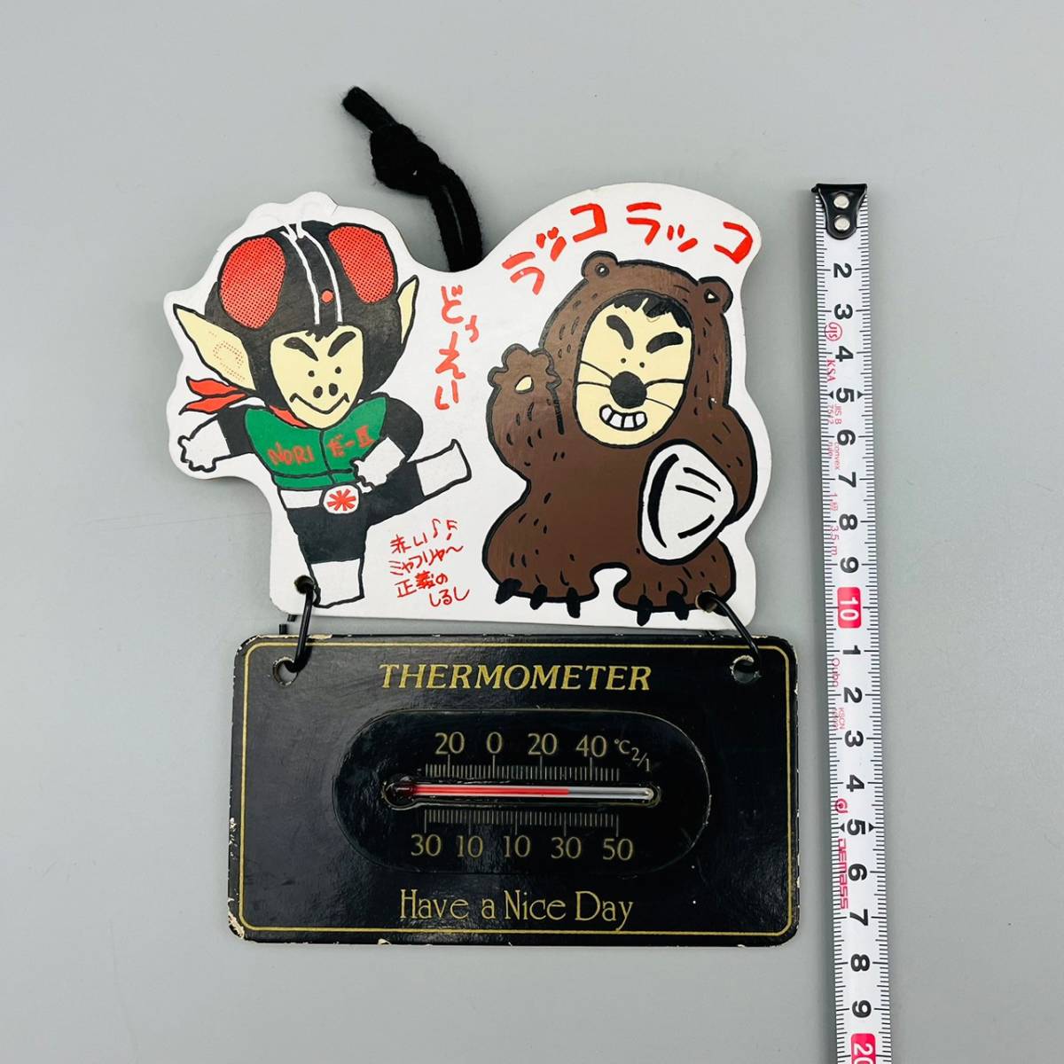 珍品】仮面ノリダー ラッコ男 とんねるずのみなさんのおかげです 