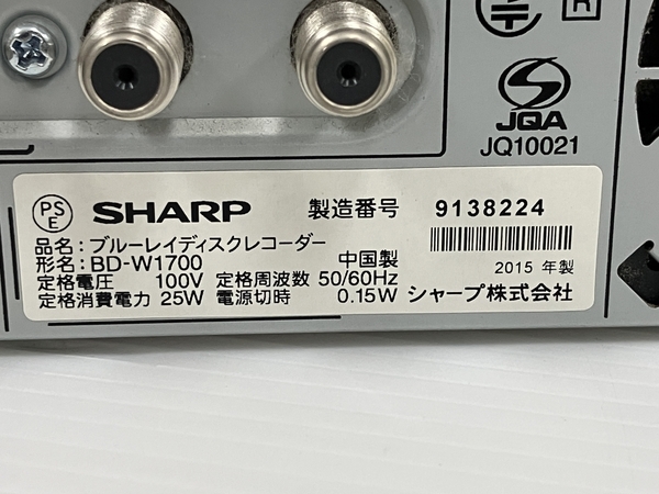 SHARP AQUOS 1TB BD-W1700 Sharp Recorder ブルーレイレコーダー : BD