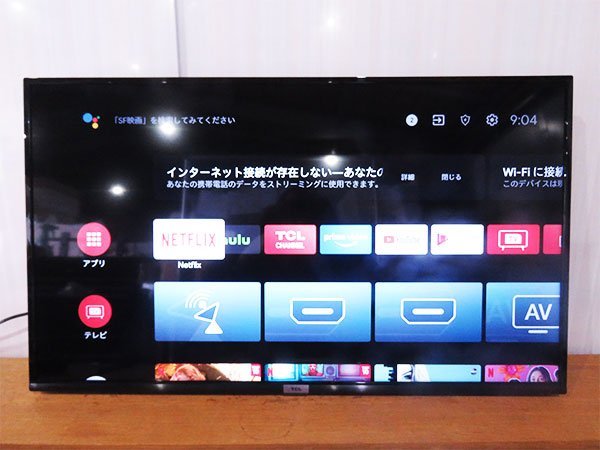 TCL スマートテレビ 4K - | TVネットアプリ搭載2024年製 テレビ 全国送料込