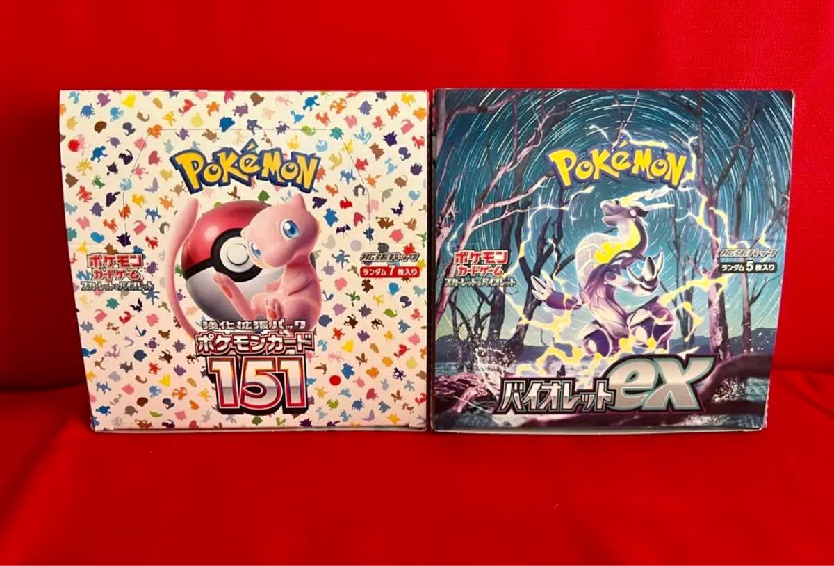 ポケモンカード　バイオレット　151 2BOX(50P)