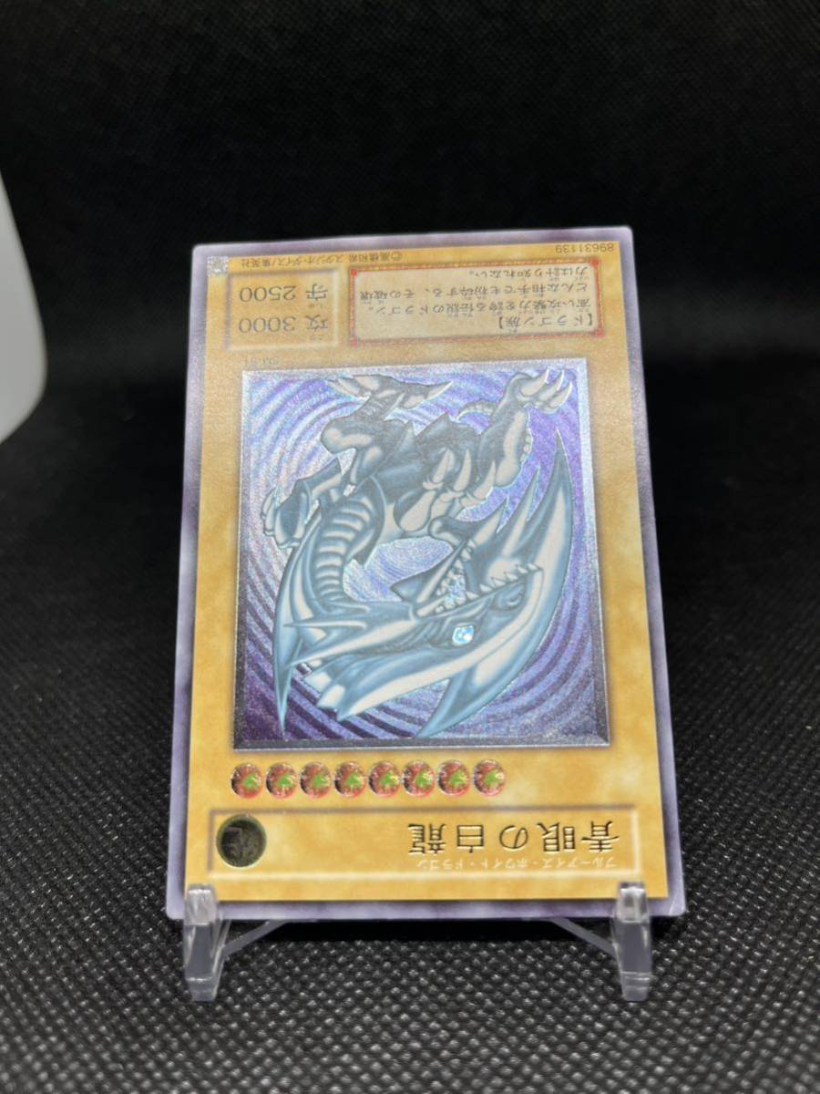 青眼の白龍 レリーフ 遊戯王 ブルーアイズホワイトドラゴン SM-51