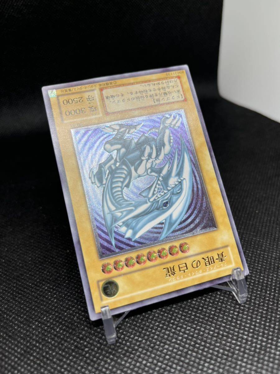 青眼の白龍 レリーフ 遊戯王 ブルーアイズホワイトドラゴン SM-51
