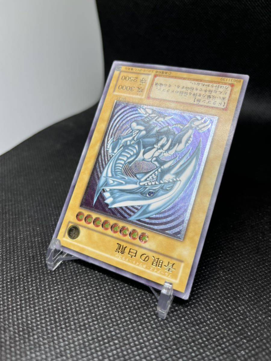 青眼の白龍 レリーフ 遊戯王 ブルーアイズホワイトドラゴン SM-51