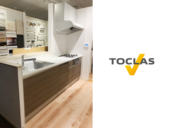 ■EM103H/モデルルーム展示品/TOCLAS/トクラス/I型システムキッチン/パナソニック食器洗浄機/都市ガス・レンジフード/リフォーム※蛇口無し | トクラス 8つのインテリアスタイルとコーディネート|トクラス